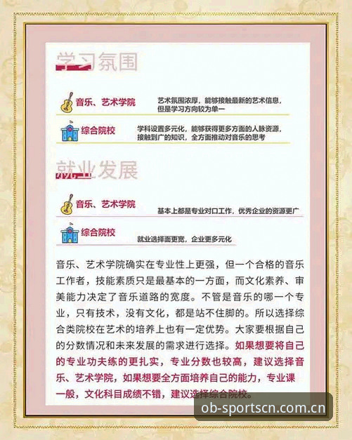 体育综合CN版赛事奖池结算规则对比 读懂体育综合CN版赛事奖池结算规则:7条关键差异背后的实用对比指南